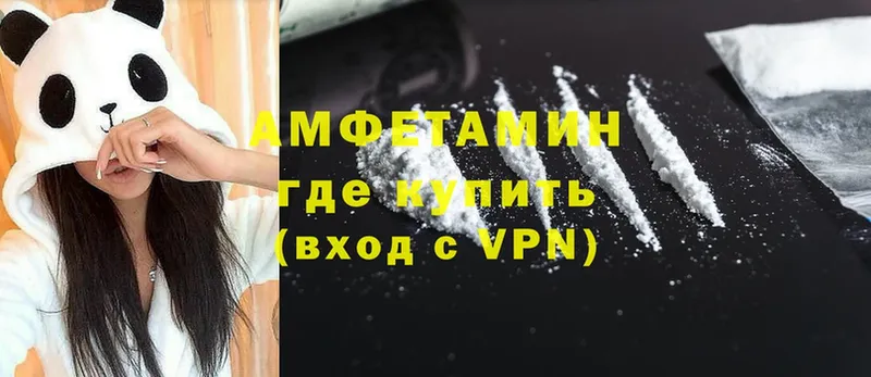 Amphetamine VHQ  mega как войти  Арсеньев 