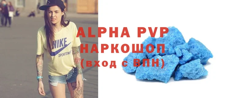 A PVP VHQ Арсеньев