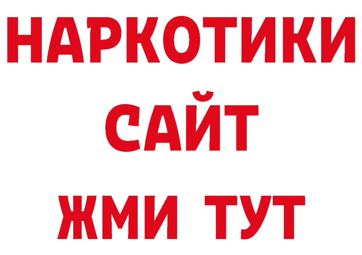 Галлюциногенные грибы прущие грибы как зайти даркнет блэк спрут Арсеньев